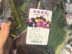 -永辉线上超市(鲁谷店)