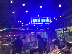 -萍姐火锅·公路夜市(打浦桥日月光店)