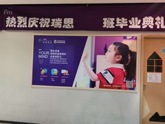 -瑞思英语·少儿英语启蒙(和平·国际商场示范校区)