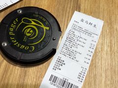 -盒马鲜生(宝地店)