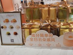 -CloudD'or可露朵蛋糕(1733商业空间店)