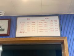 -北京八中游泳馆