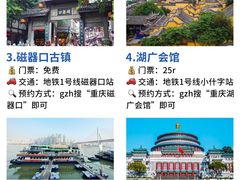 -人民解放纪念碑