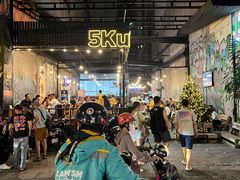 -5KU Station