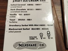 -LUNEURS月乐诗·法式冰淇淋(环贸店)