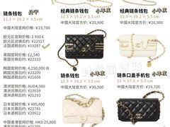 -妃鱼奢侈品回收寄卖(太古汇店)