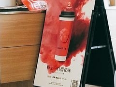 -霸王茶姬(五一路店)