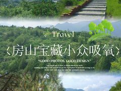 -白水寺森林公园