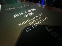 -大隐·成都火锅Bistro(合生麒麟新天地店)