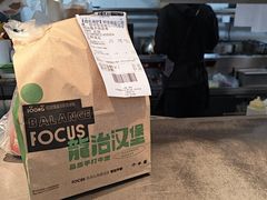 -龙治汉堡(中华城店)