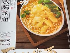 -和府捞面(东直门银座店)