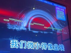 -音乐派KTV(银泰城店)