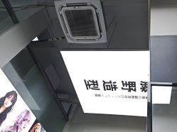 -藤野造型专业烫染接发