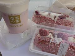 -奈雪的茶(观前街店)