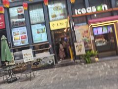 -安上粉皮.非遗手工小吃(骑龙巷店)