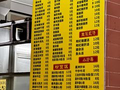 -石湾点心