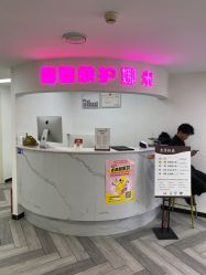 -米娜护肤造型