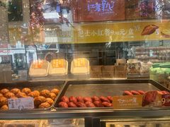 -泸溪河桃酥(秦淮夫子庙一店)