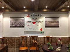 大堂-老蒲田·渔乡楼