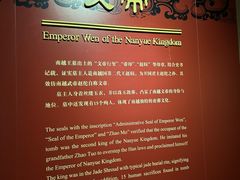 -南越王博物院