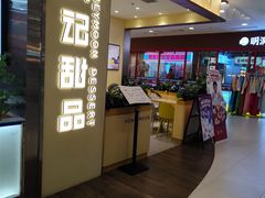 -凯德MALL(西直门店)