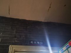 -李子坝梁山鸡(北碚万达五鸡哥店)