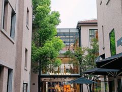 -徐家汇源景区-衡山坊
