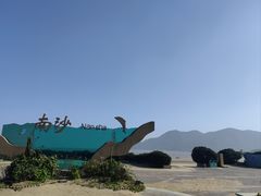 -朱家尖南沙景点