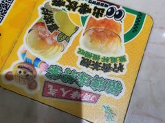 -顶峰香港茶餐厅(龙华壹方天地店)