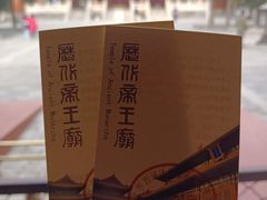 -历代帝王庙博物馆