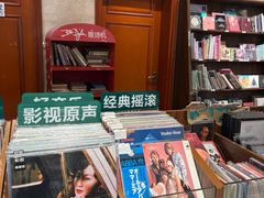 -小宋CD店铺(江汉路店)