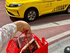 -叼叼姐手撕烤兔·兔头(十八梯店)