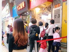 -咏春葱油饼(德政中路店)