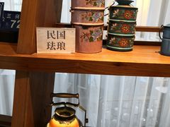 -八分园