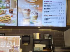 -COSTA COFFEE(上海虹口公园店)