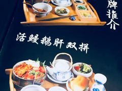 -柏鮨寿司.刺身.定食(米山町地中海店)