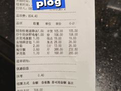 -凤城酒家(凤城食都店)