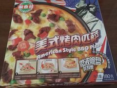 -哈尔信食品超市(哈尔滨王府井购物中心店)