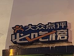 -壹零捌道·北京烤鸭(车公庄店)