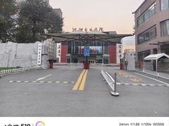 -沈阳音乐学院(长青校区)