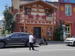 -鸽子窝(宋庄店)