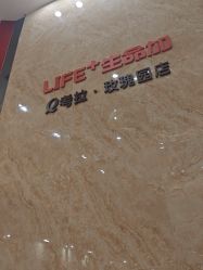 -生命加•Q考拉月子会所(玫瑰园店)