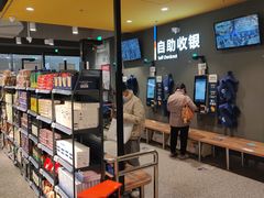 -ALDI奥乐齐超市(凯德虹口店)