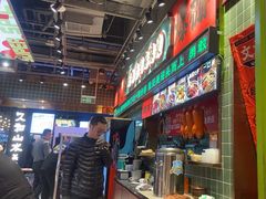 -文立新麻辣烫(合生汇21街区店)