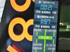 -桂林公园(地铁站)
