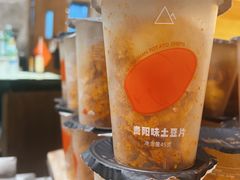 -去茶山(重庆万象城店)