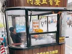 门面-阿婆五香蛋(水游城店)