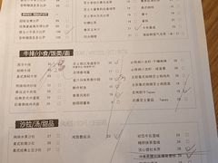 -必胜客(欧亚卖场店)