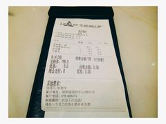账单-乐凯撒披萨(海岸城店)