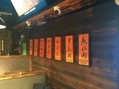 -原牛道·潮汕围炉火锅(讯美店)